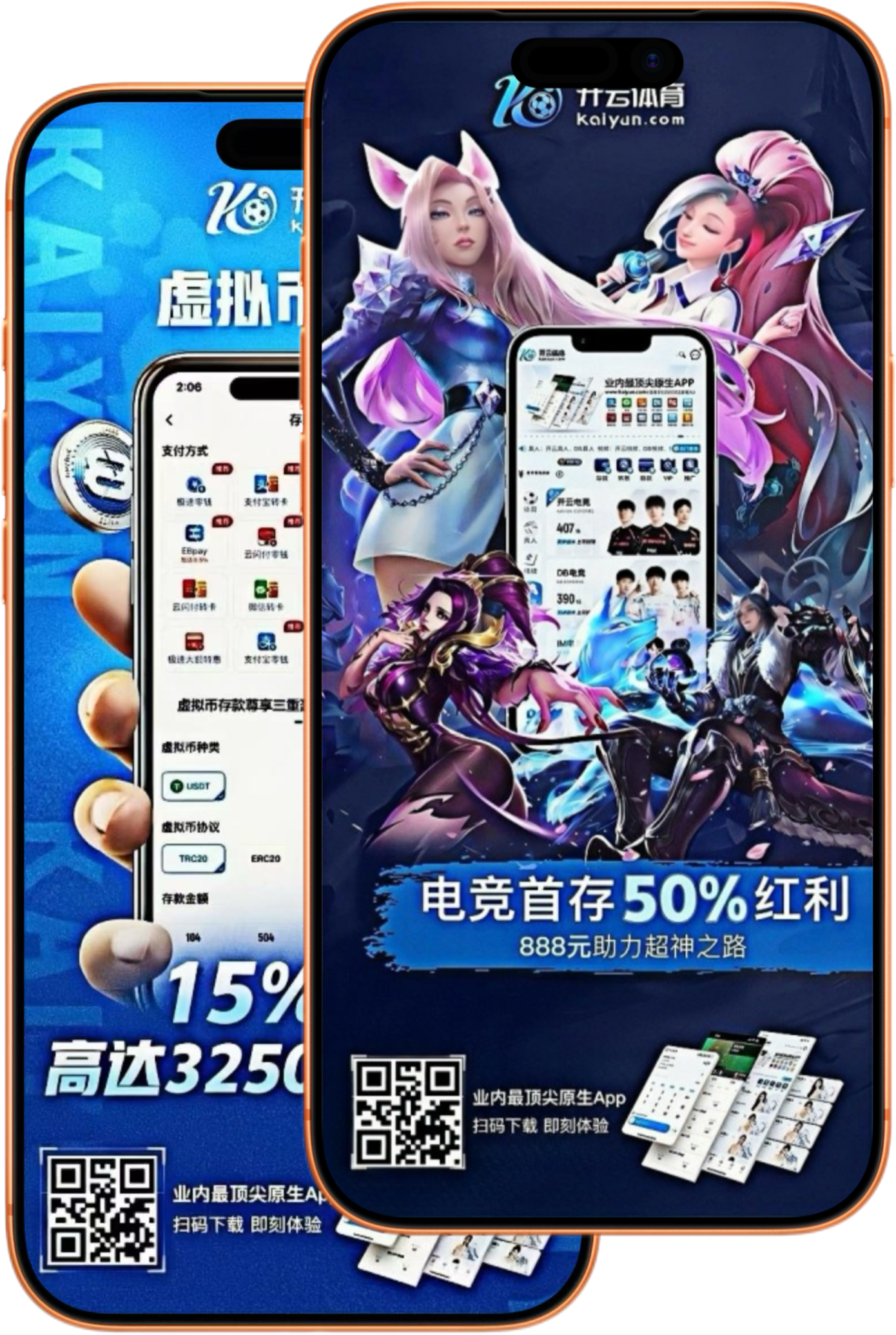 大江体育
